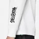T-shirt z długim rękawem do biegania Nike Dri-FIT Tokyo - Biel